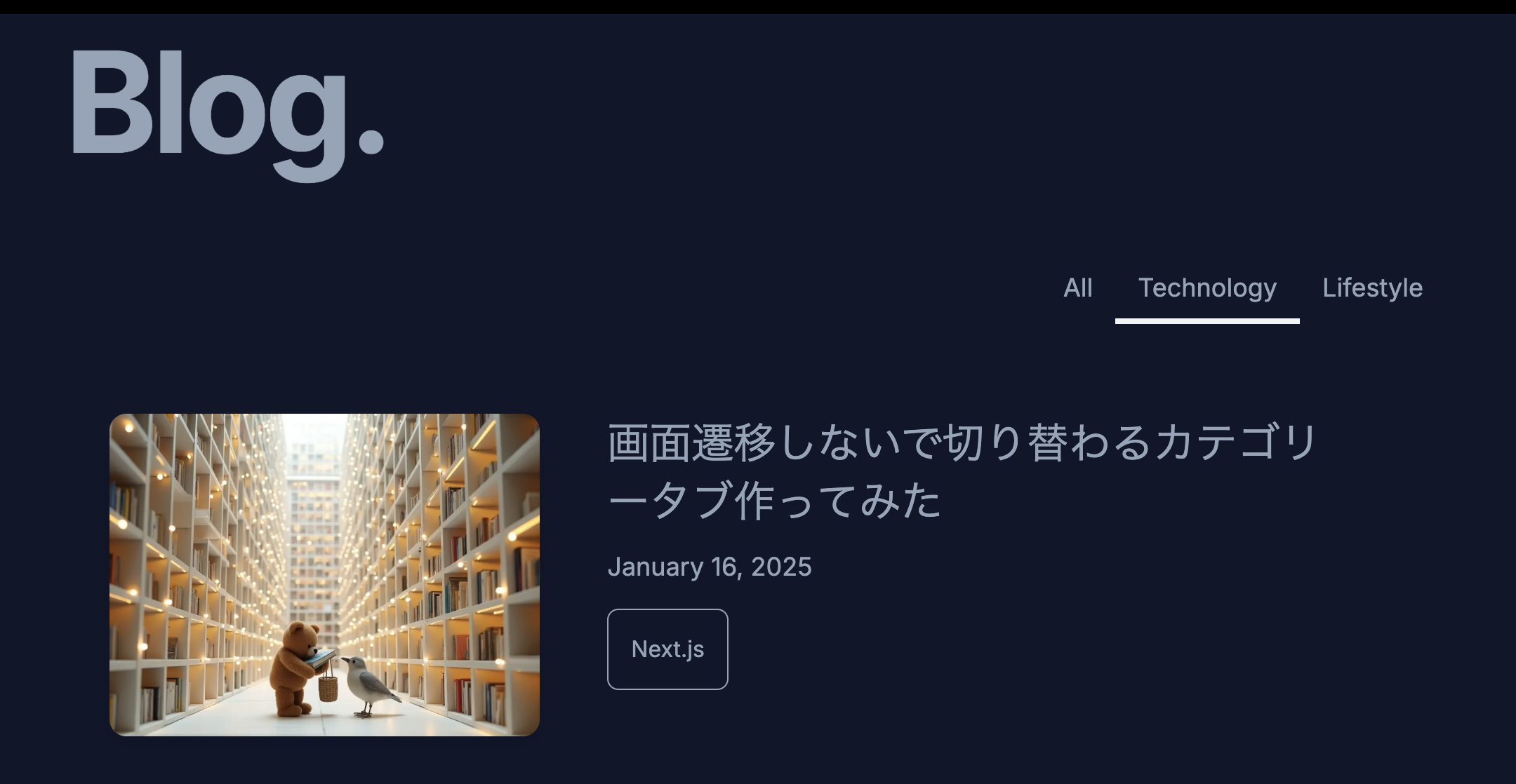 Technologyクリック